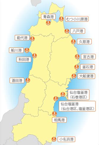 山形 港|国土交通省東北地方整備局 酒田港湾事務所 酒田港の紹介 山形県。